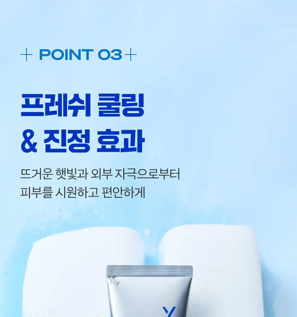 [1+1/강력방수 선크림] 스웻프루프 선크림 듀오 상세페이지 30